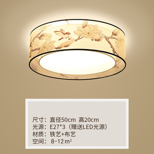 新中式 吸顶灯中国风现代客厅正方形简约卧室灯具书房餐厅仿古温馨