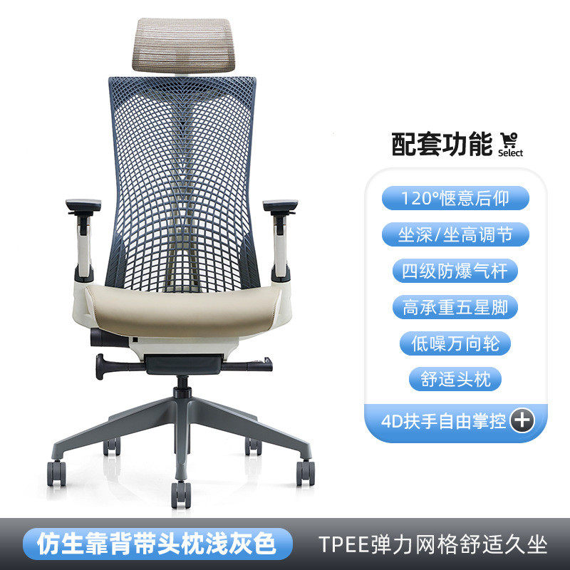 书房久坐不累人体工学椅电脑椅家用办公椅子椅子护腰电竞椅游戏椅