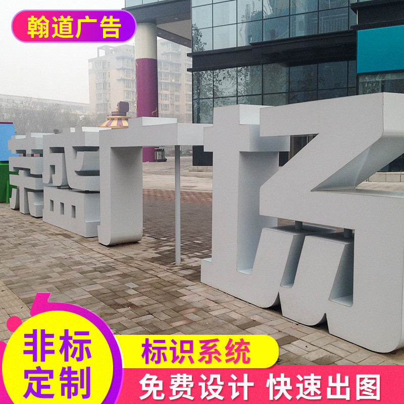 楼顶批发制作吸塑字发光字楼顶设计安装商业招牌发光字厂家大字