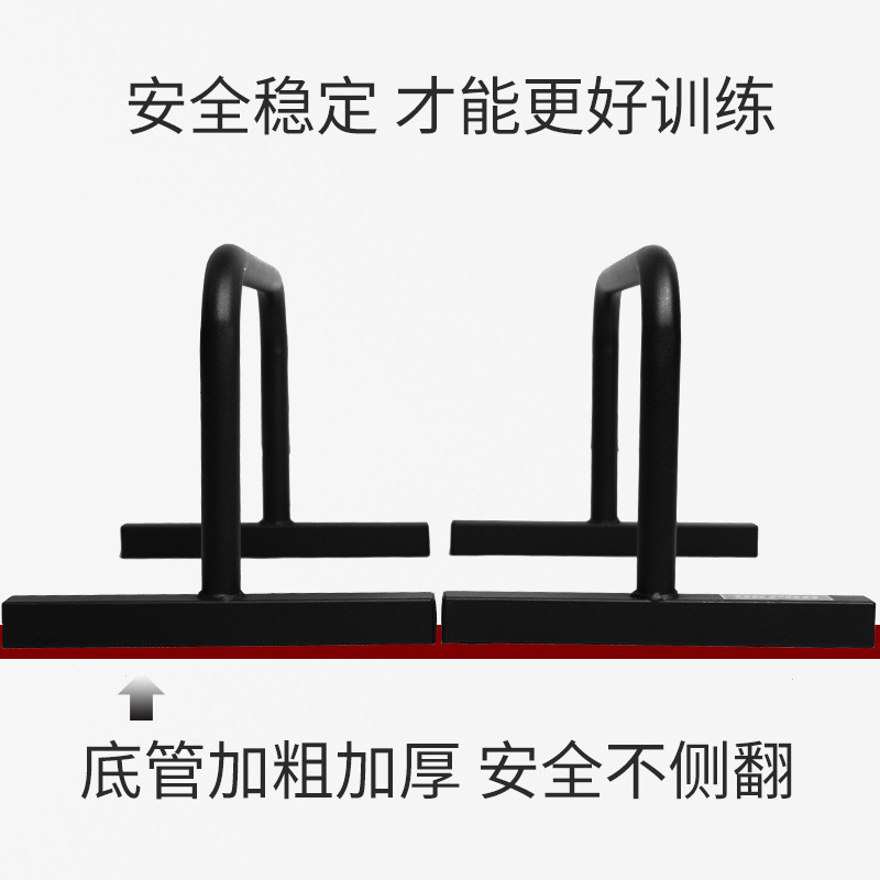 室内单双杠分体式俯卧撑支架可移动多功能健身器材运动支撑单杠