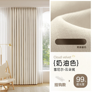 fs卧室窗帘全遮光棉麻加厚2024遮阳飘窗挂钩式高级感新款家用隔热