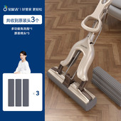 wi25海绵拖把水胶吸棉2024新款 家用免手洗卫生间迷你夹纸多功能对