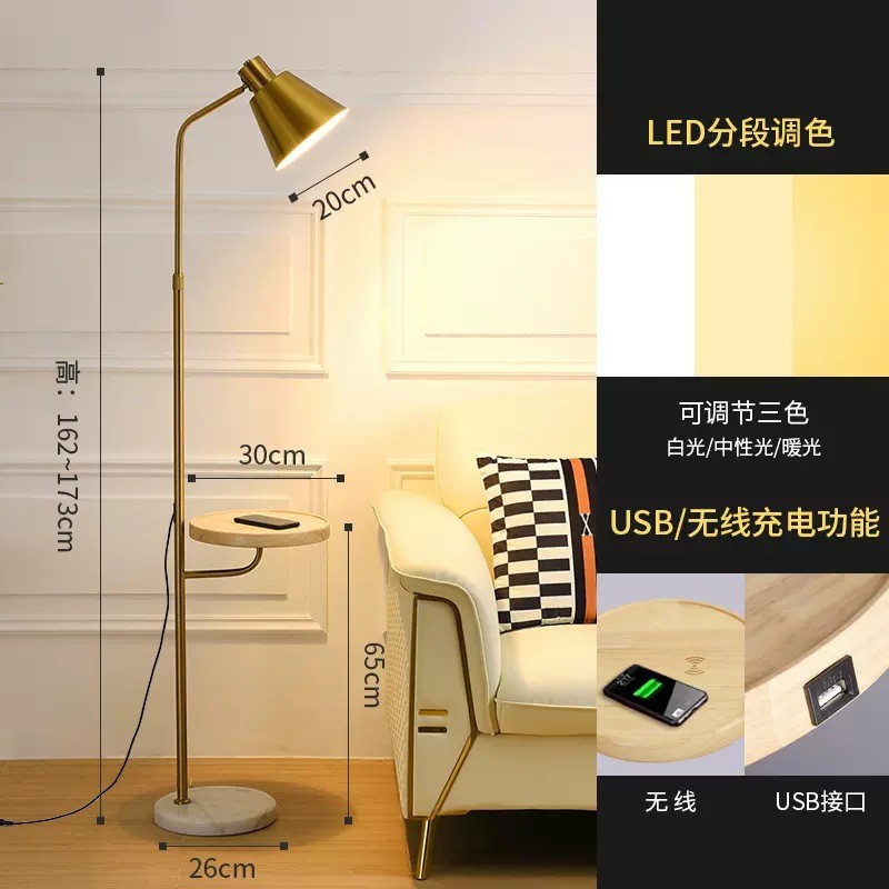 客厅沙发旁边几光茶几落地灯卧室床头托盘中式美式轻奢阅读熊台灯