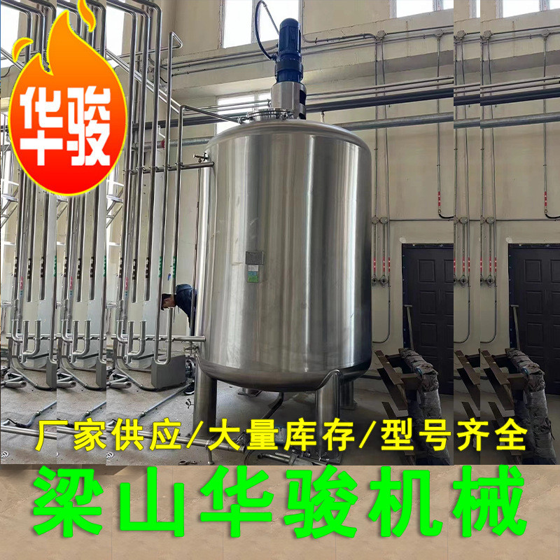 304食品级双层保温储存罐不锈钢奶制品不锈钢储罐