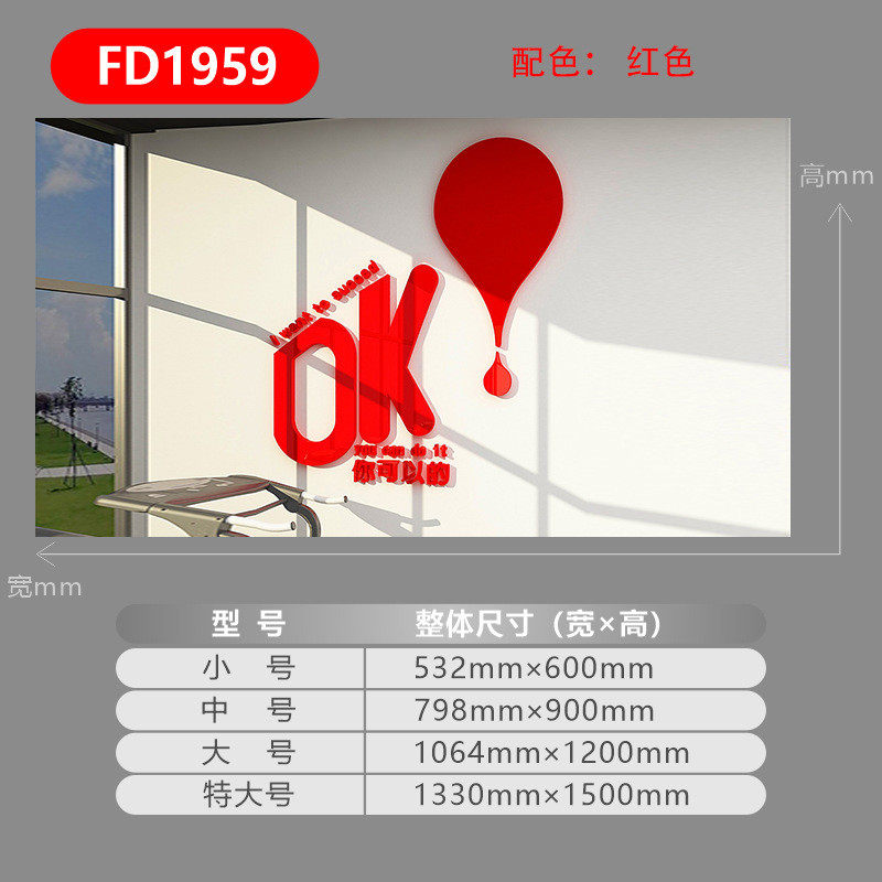 网红公司企业办公室墙面装饰员工布置激励团队励志标语文化墙贴纸,家居饰品,软装墙贴,淘宝优惠券,粉丝福利购,淘宝优惠卷