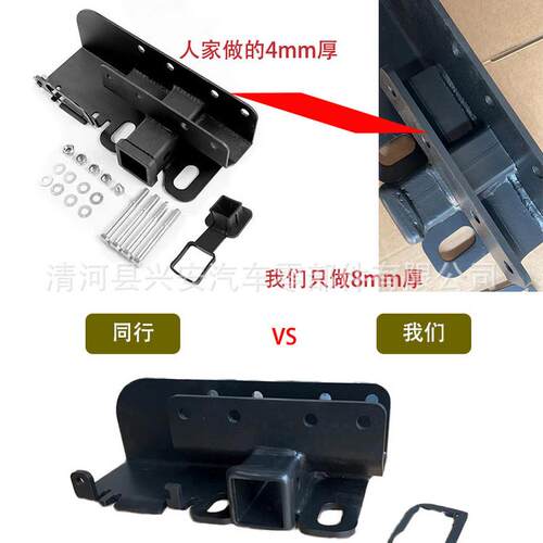 热销适用于拖车钩福特烈马bronco原车款重型锰钢国产方口底座改装