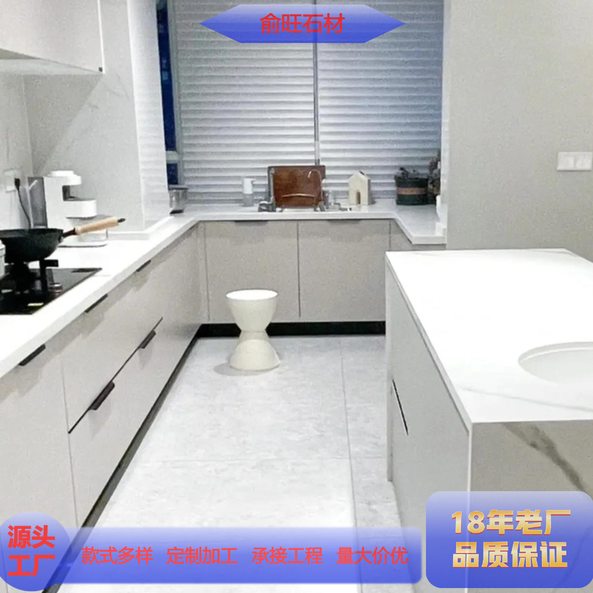 石英石厨房台面加厚加工上门测量安装加工拆旧大理石上海换新