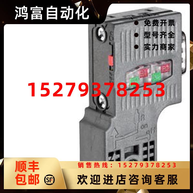 议价6ES7972-0BB12-0XA0西门子PROFIBUSDP连接器6ES79720BB120XA0