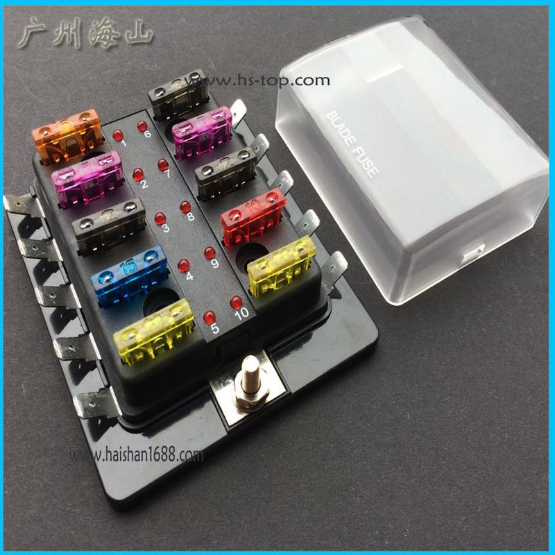 1进10出10led（保险丝盒多路图）汽车保险丝盒带灯多路保险盒