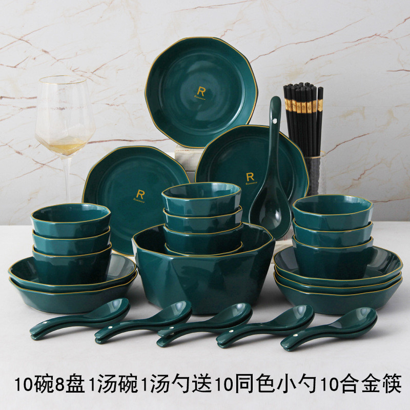 6buj轻奢风碗碟套装金边餐具16头ins陶瓷盘子家用组合2022新款碗