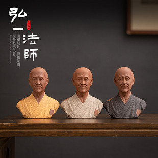 书房茶室创意桌面装 禅意陶瓷弘一法师半身像家居摆件新中式 饰配件