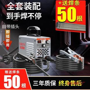 板机机多焊机 法瑞钠电焊机小型最小家用工业级220v供电点焊便携式