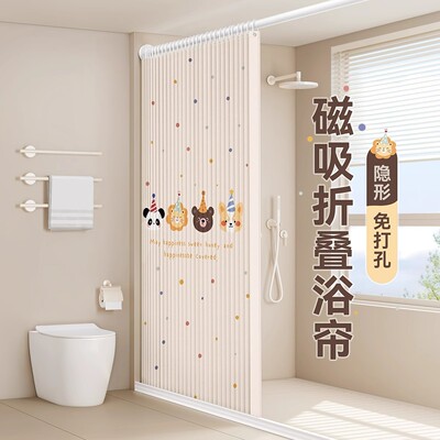 浴室折叠浴帘隐形挂帘子干湿分离卫生间隔断淋浴免打孔高档防水布