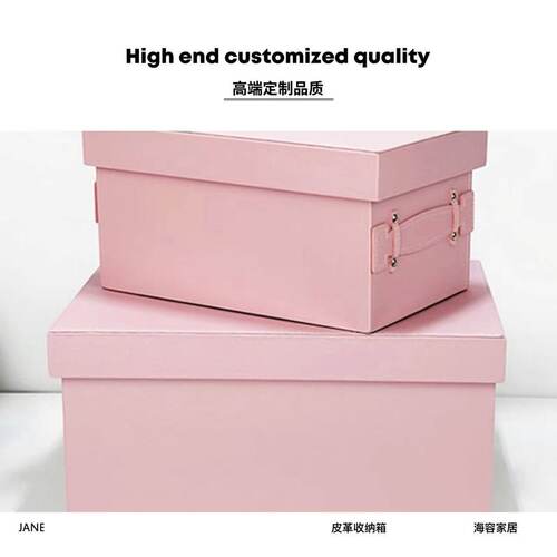 箱皮革收纳盒样板房衣帽间软装装饰摆件粉色展厅女孩房储物箱