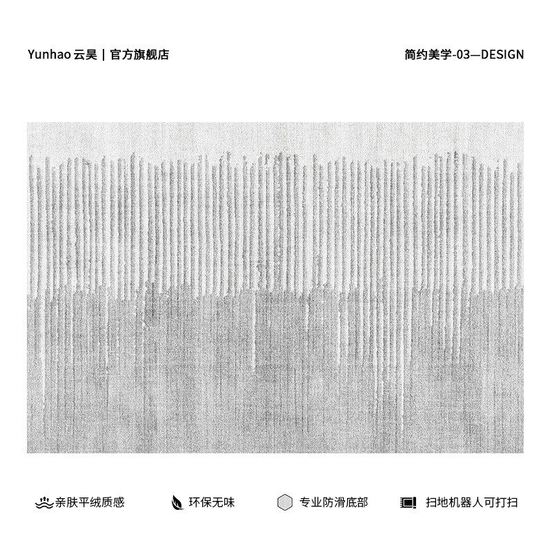 1pkn批发椅子地垫书房地毯电脑椅长方形书桌下转椅电脑桌隔音卧室