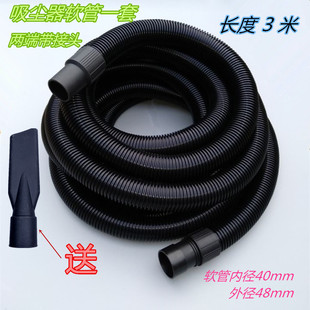 吸尘器管子软管配件螺纹管家用工业吸尘管吸管扁吸嘴连接接头套装