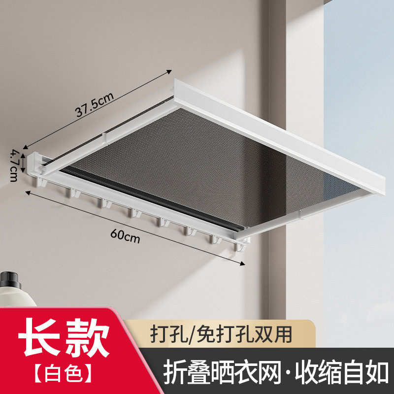 架阳台窗户可伸缩隐形晒无晾晒网折叠隐藏式抽拉晾衣架鞋包邮