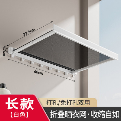架阳台窗户可伸缩隐形晒无晾晒网折叠隐藏式抽拉晾衣架鞋包邮