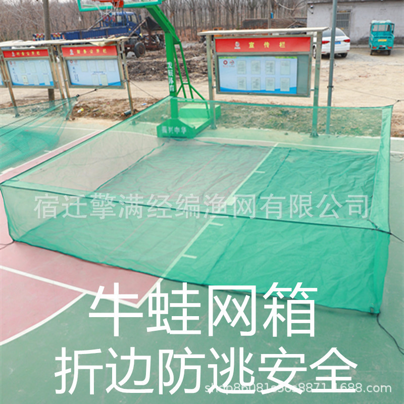 加厚1】【牛蛙小四脚防逃网箱目【牛蛙网】牛蛙漏粪便网箱