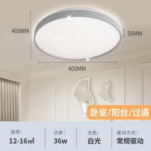 灯具大客厅 大全主灯现代简约大气吸顶灯家用组合全屋套餐2024新款