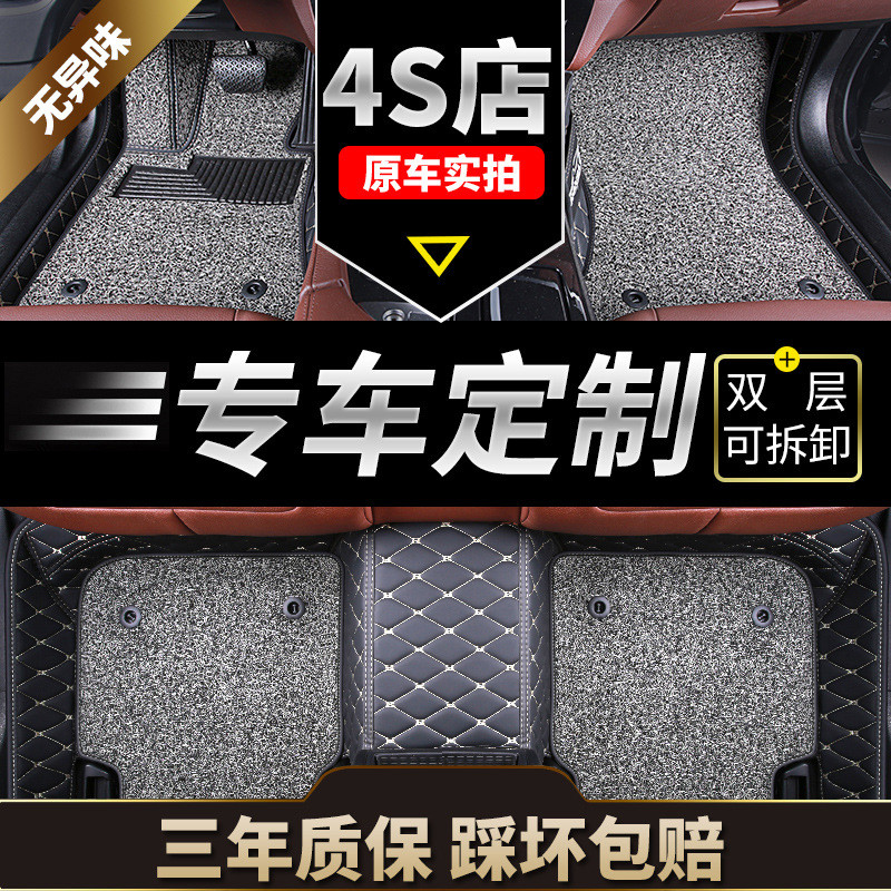 一汽骏派脚垫d60a70a70ecx65a50全包围d80专用n3装饰v5夏利a+
