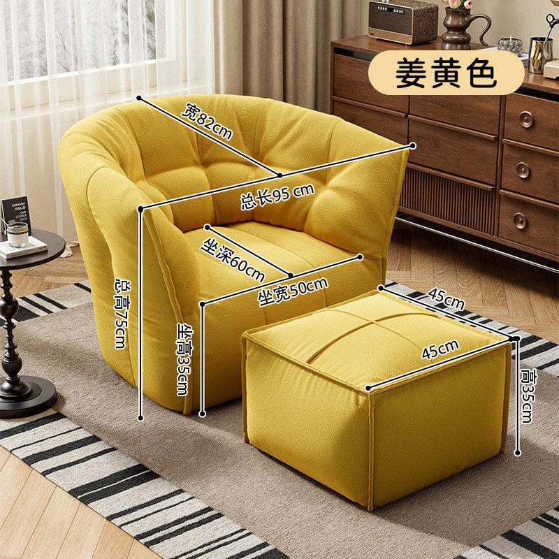 单人沙发设计师沙发椅客厅轻奢高级感阳台休闲椅懒人沙发可躺可睡