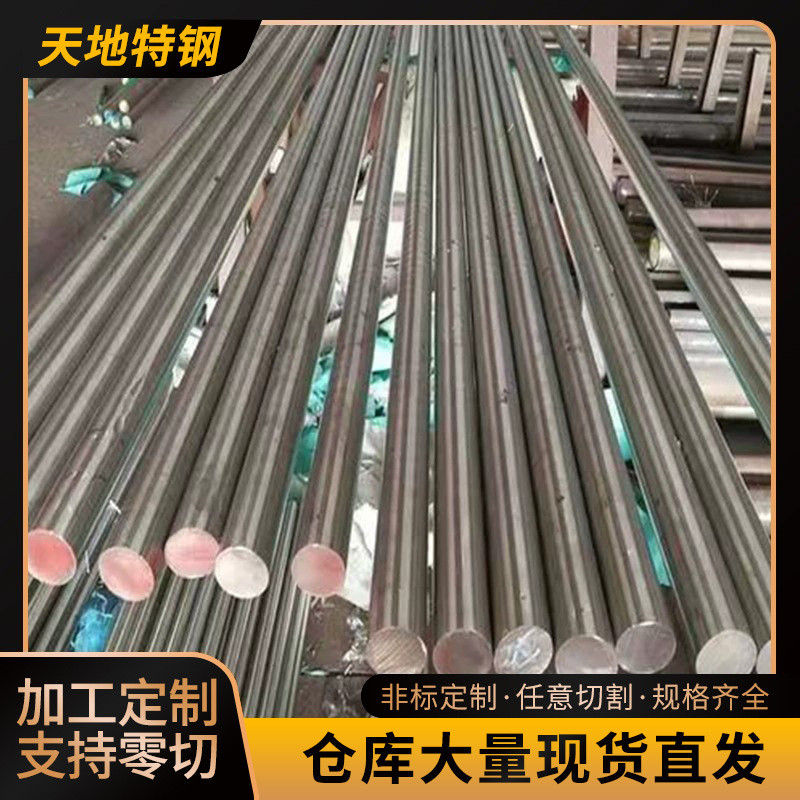 45#银亮钢光冷拉圆钢a3银亮方形20#q235b圆钢垫片轴承