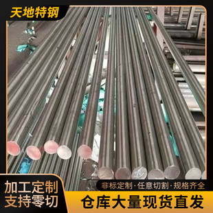 45#银亮光方形冷拉圆钢a3银亮钢20#q235b圆钢垫片轴承