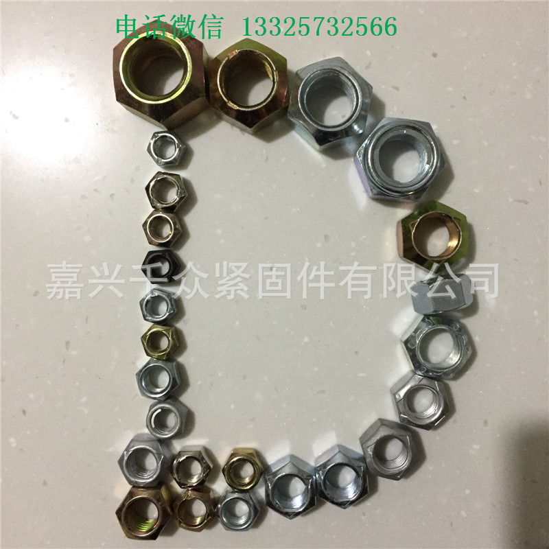 DIN980V美制GB6185全金属六角锁紧螺母8级10级镀锌发黑达克罗