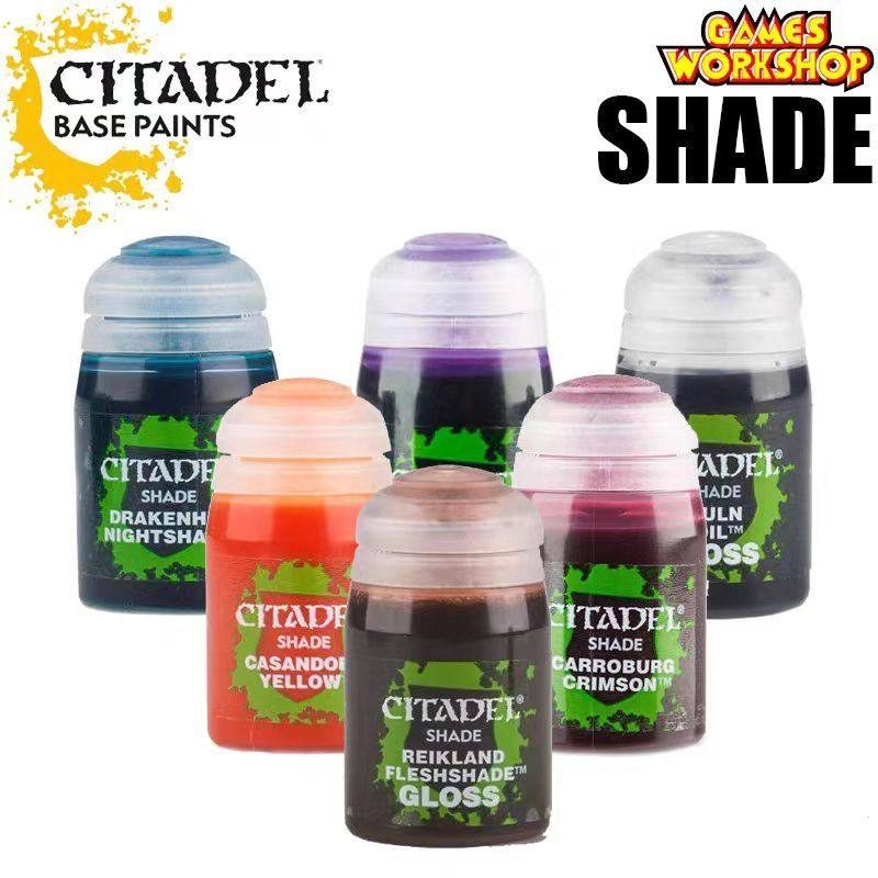 三林战棋-战锤颜料 GW漆 渍洗 阴影色18ml洗漆系列 SHADE19色可选