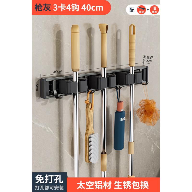 f63x拖把夹拖把架壁挂免打孔拖把挂钩浴室卫生间固定架扫把挂架置