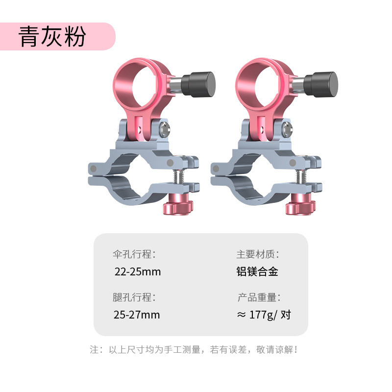 一帆精工骑士钓椅伞架钓椅配件腿免拆卸折叠垂直钓鱼伞钓凳固定器