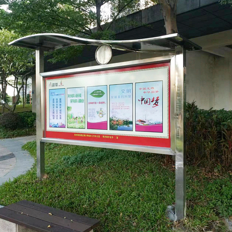 定制宣传栏广告牌户外公示栏标识牌镀锌板仿古公告栏挂墙不锈钢