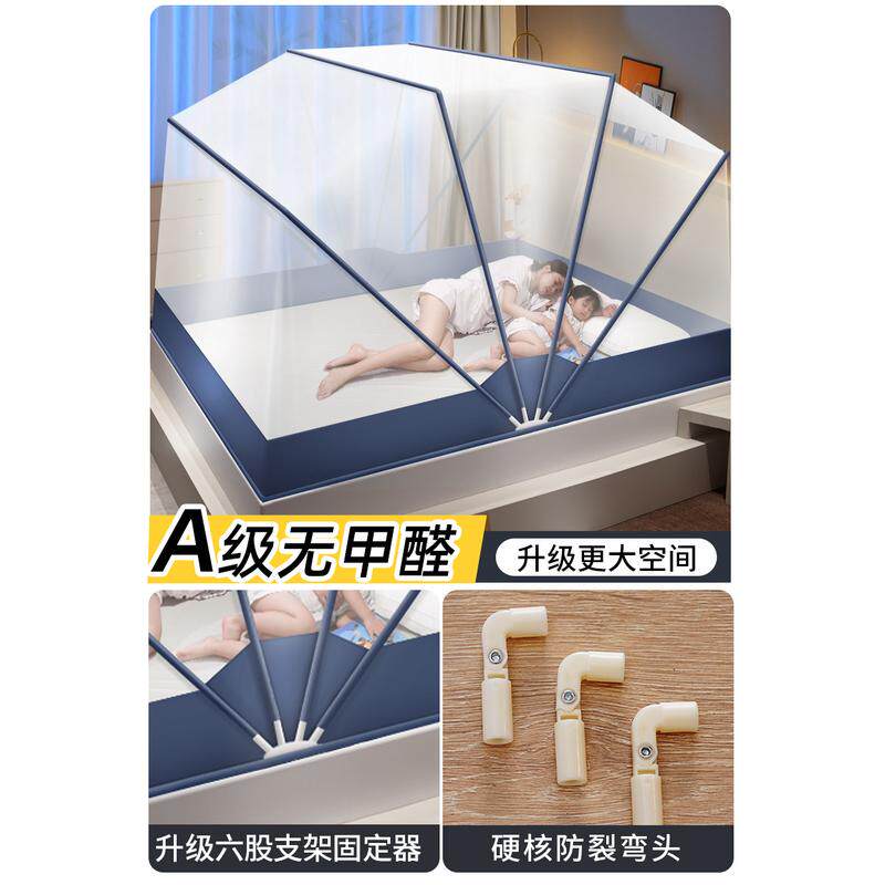 85n折叠蚊帐家用2024新款卧室免安装床罩帐篷床上学生宿舍纹账90x