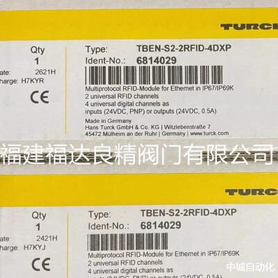 TURCK图尔克总线模块SDNL-0404D-0004