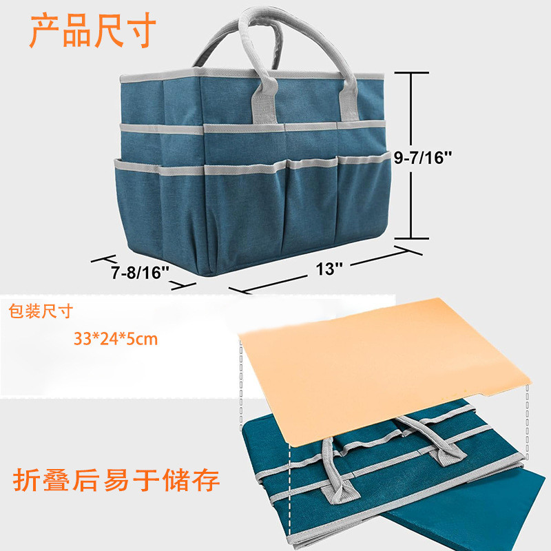 专用分类教学习妈咪袋园艺工具箱文具收纳包办公师大收纳袋便携