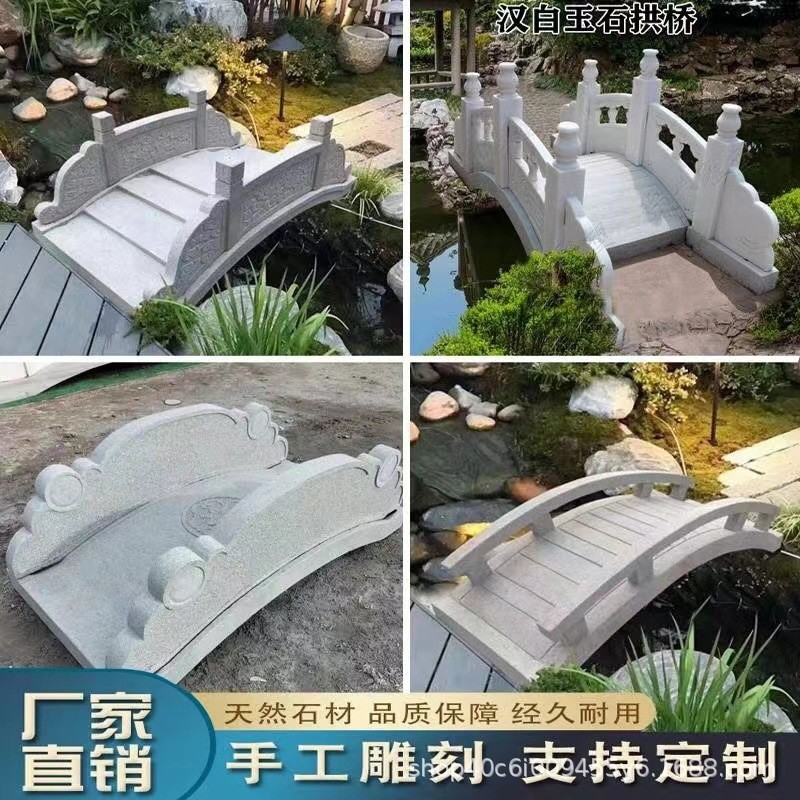 天然日式景观石栏杆庭院整小石桥户外花岗岩小桥石雕扶手石拱桥桥