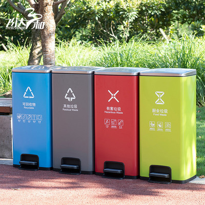 不锈钢分类脚踏带盖垃圾桶室内户外商用办公室楼道方形干湿垃圾桶