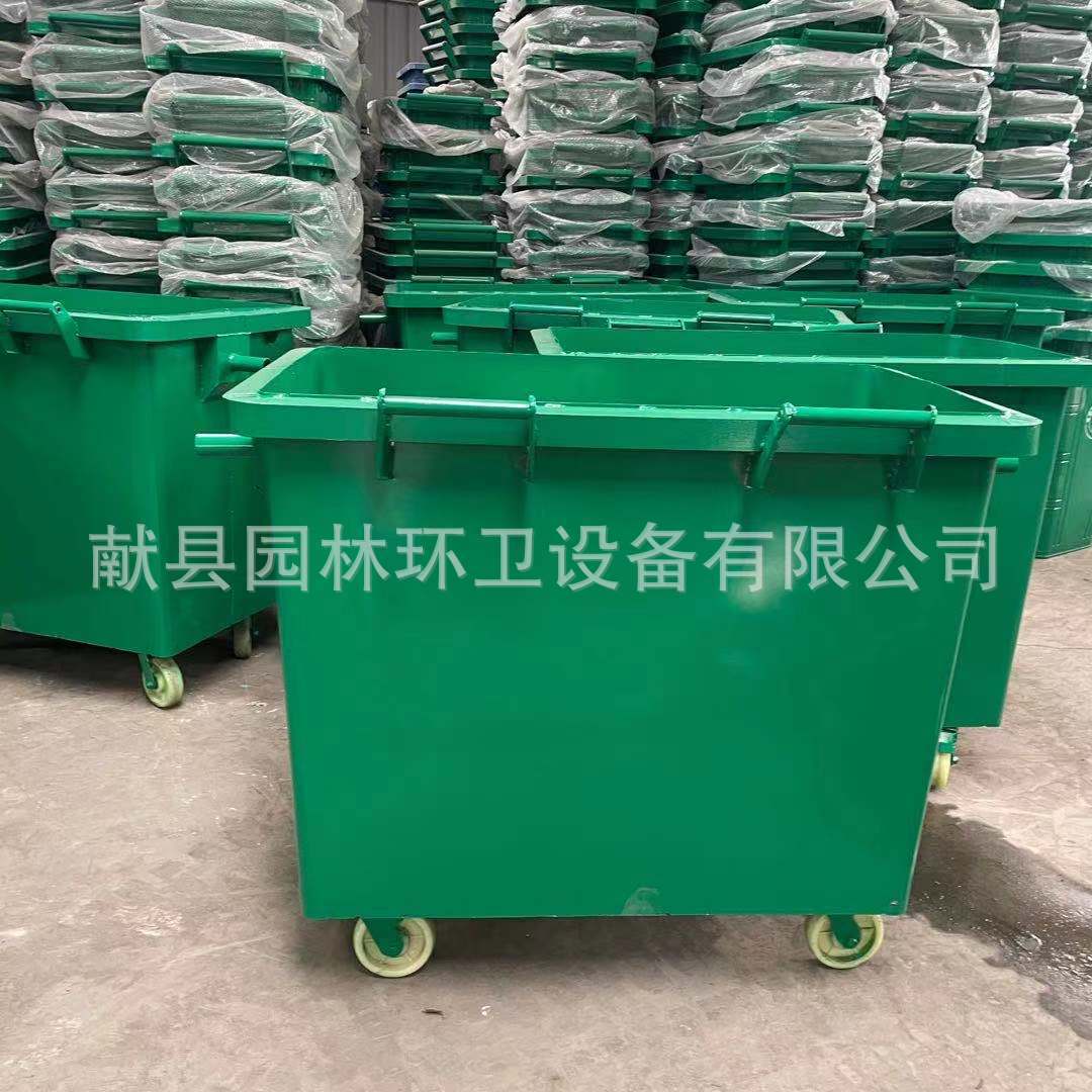660升垃圾桶加厚市政铁皮1100L手推垃圾箱镀锌板可移动环卫垃圾桶