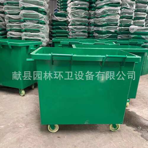 660升垃圾桶加厚垃圾箱铁皮1100l手推市政镀锌板可移动环卫垃圾桶