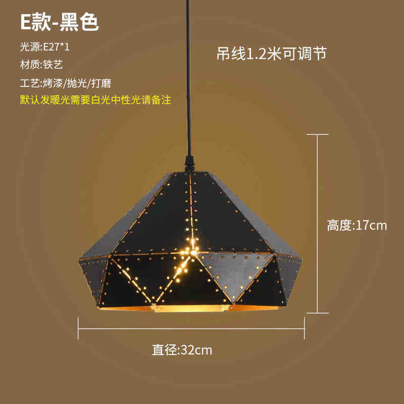 吊灯单头灯罩餐厅酒吧烧烤火锅店铺镂空铁艺复古工业风商用创意具