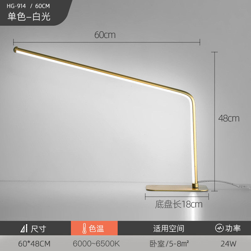 北欧极简网红无线充电台灯卧室床头灯个性创意led护眼台灯