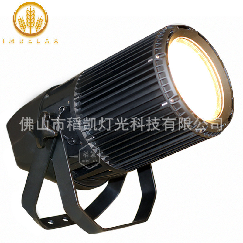 260W户外防水面光灯可变焦冷白暖白LEDCOB帕灯高显色舞台剧院影视