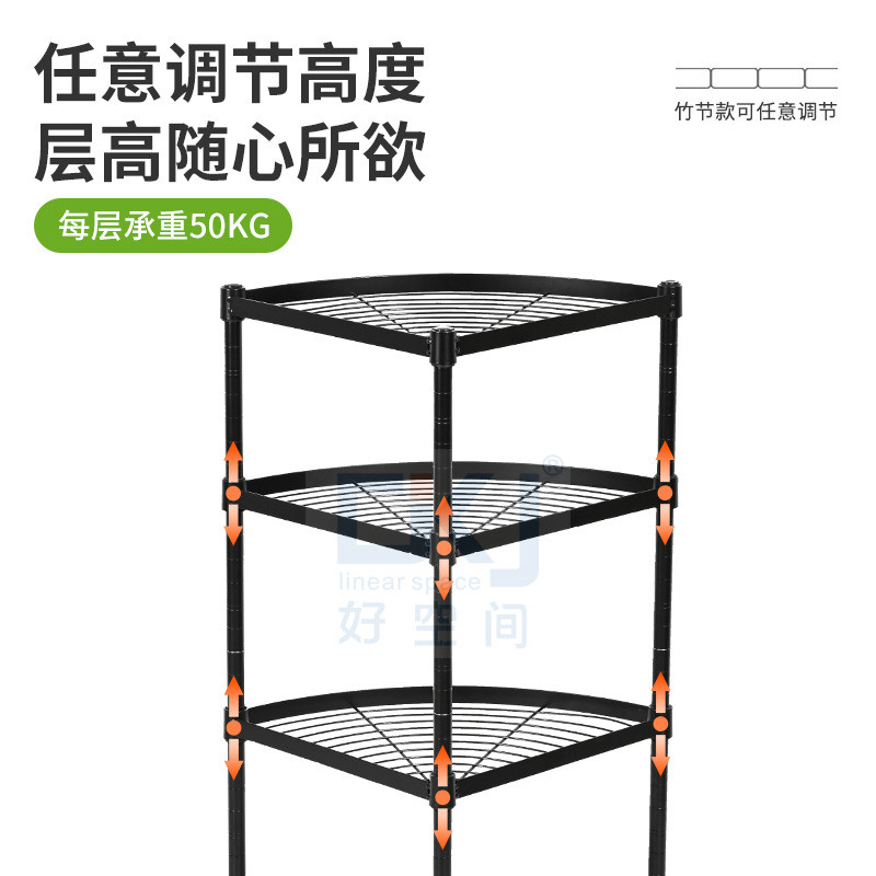 浴室夹缝四层卧室角落三角置物架置地收纳架厨房拐角夹缝架子定制