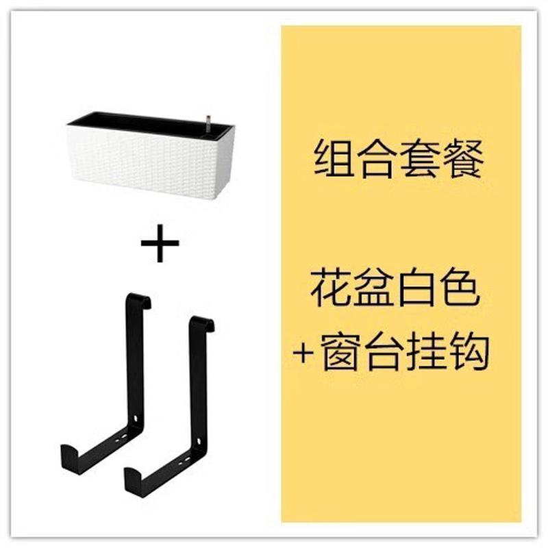 阳台花盆自吸水壁挂栏杆护栏悬挂式种植箱窗台户外人气长方形花箱