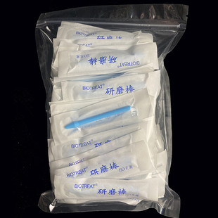 塑料研磨棒my天根y10 20 y30g10g50组织匀浆器1.5ml离心管pp槌