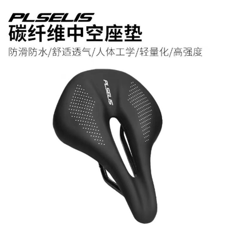PLSELIS工厂自产自销超轻款138克自行车鞍座公路车碳纤维短鼻坐垫