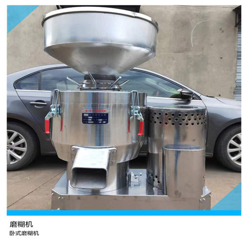 200型立式不锈钢商用磨浆机磨浆机浆渣分离豆浆机豆腐脑卧式大豆