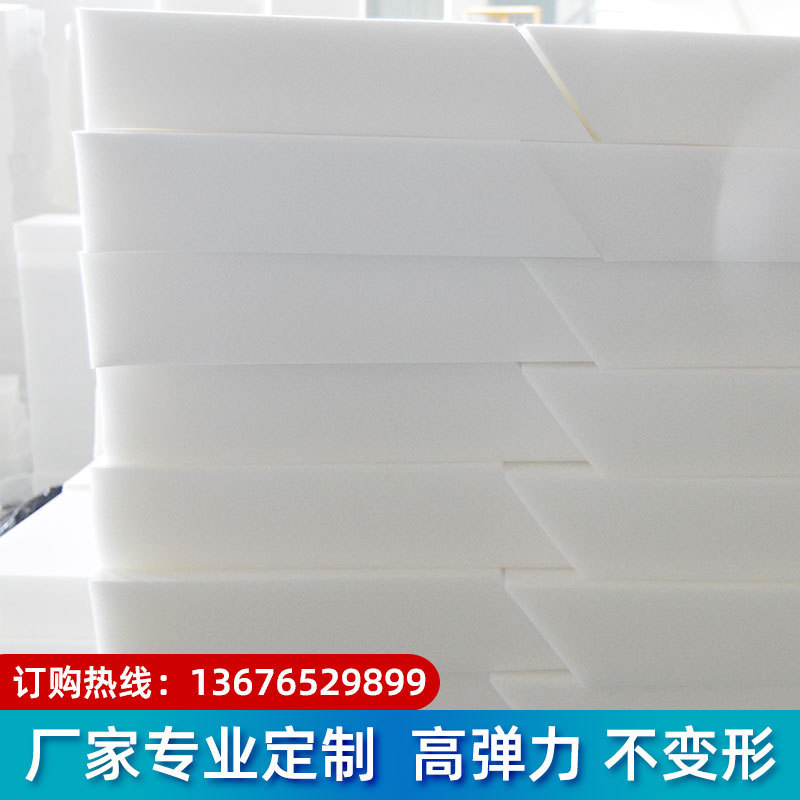 厂家直供发泡记忆棉海绵高密度高硬度沙发垫床垫飘窗垫加工订制