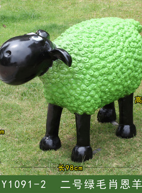 户外卡通小区羊玻璃钢雕塑摆件幼儿园植草园林草坪庭院景观装饰品